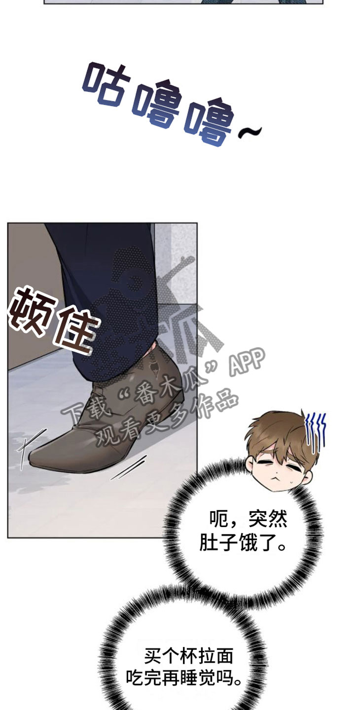 第9章：不见了9