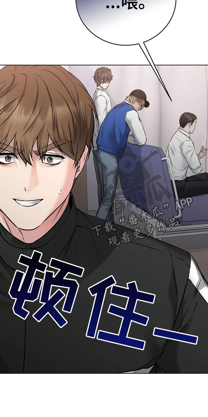 第22章：陷阱23