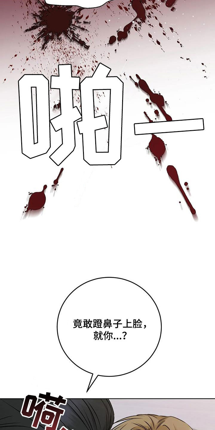 第29章：一锅端9