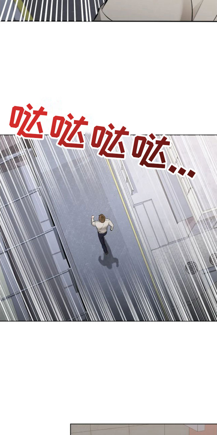 第10章：脱了3