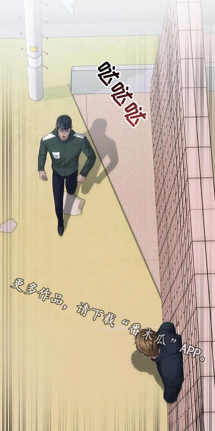 第35章：不要靠近35
