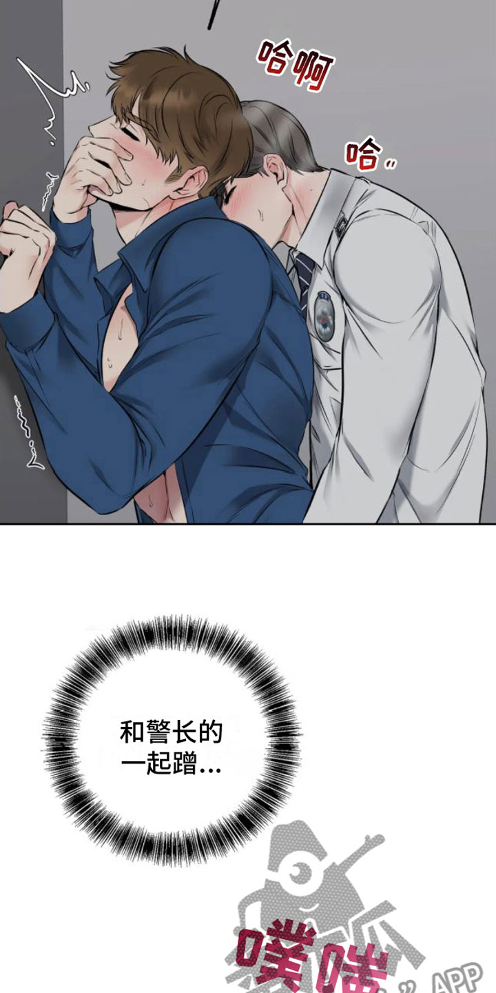 第6章：做得好10