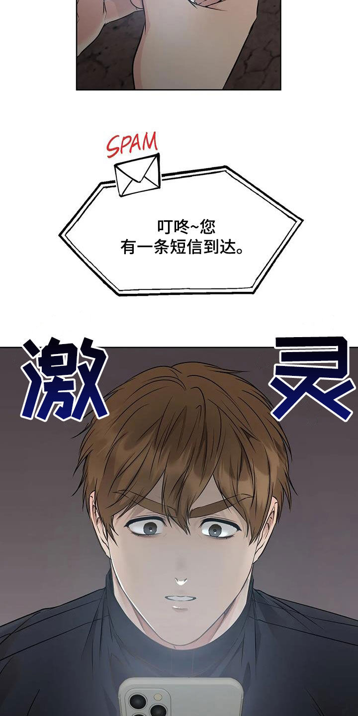 第42章：秘密俱乐部25