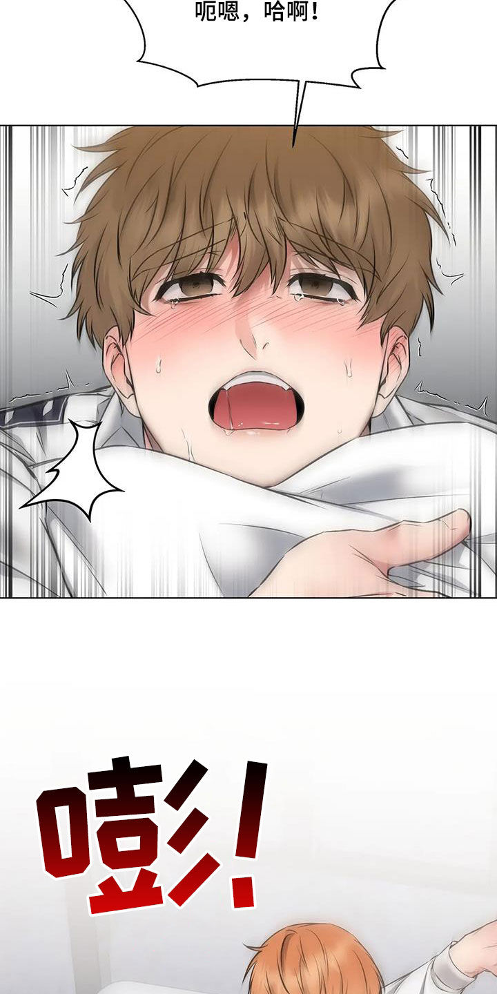 第14章：回神4