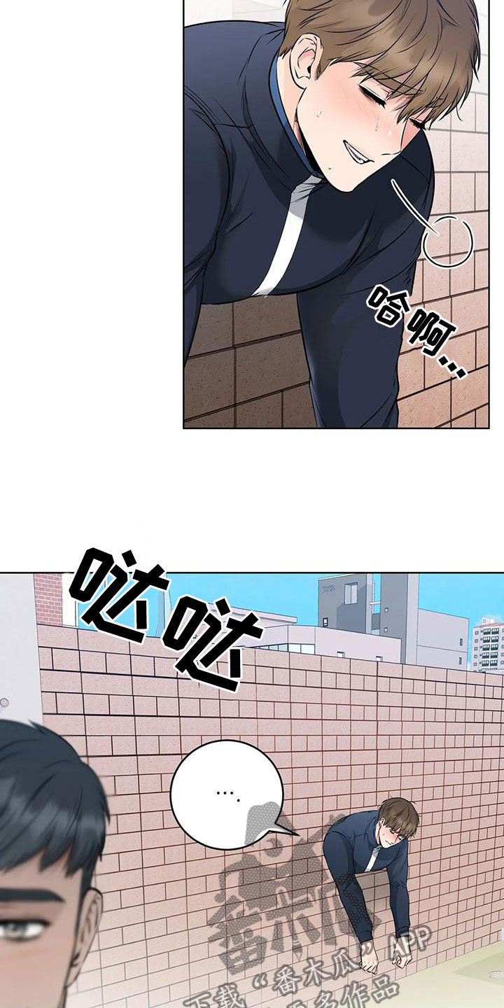 第33章：运气真好13