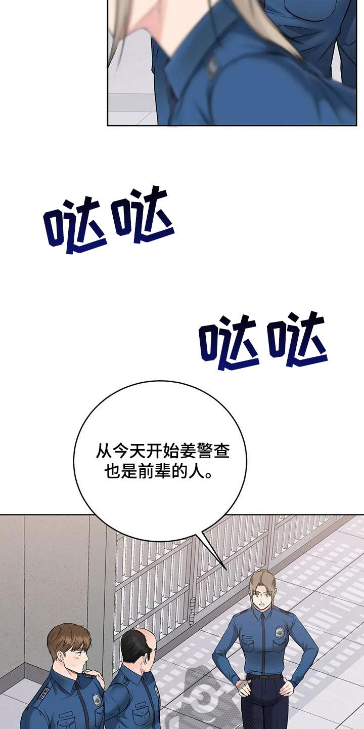 第31章：特殊任务6