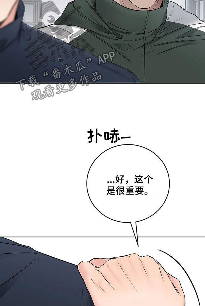 第32章：抓捕5