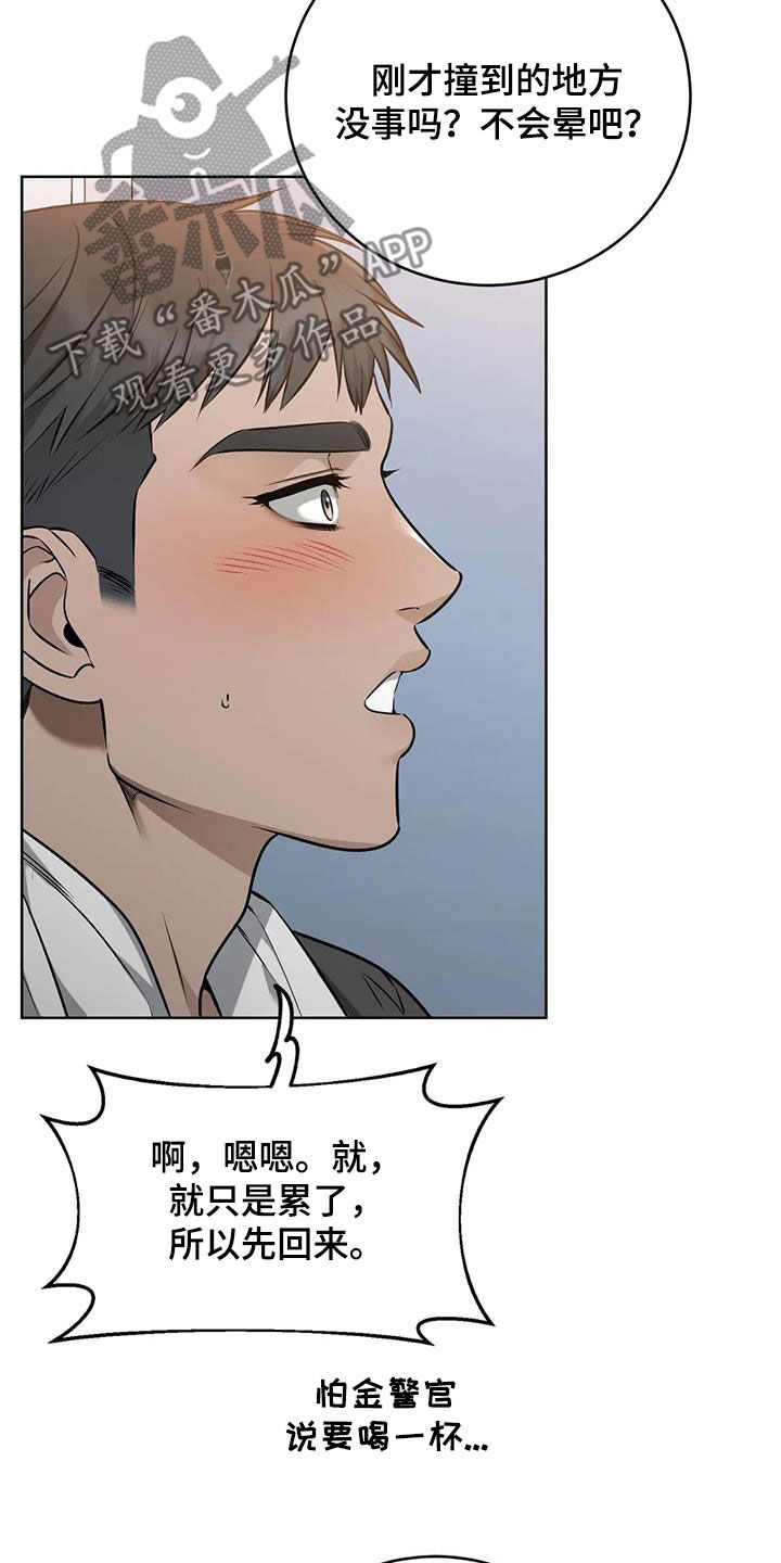 第40章：上门拜访33