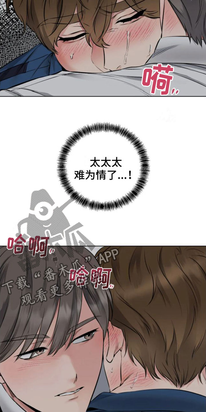 第5章：转过去25