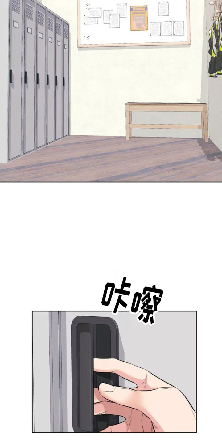 第3章：被发现了9