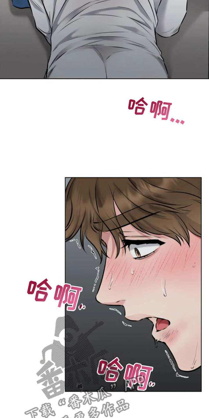 第6章：做得好29