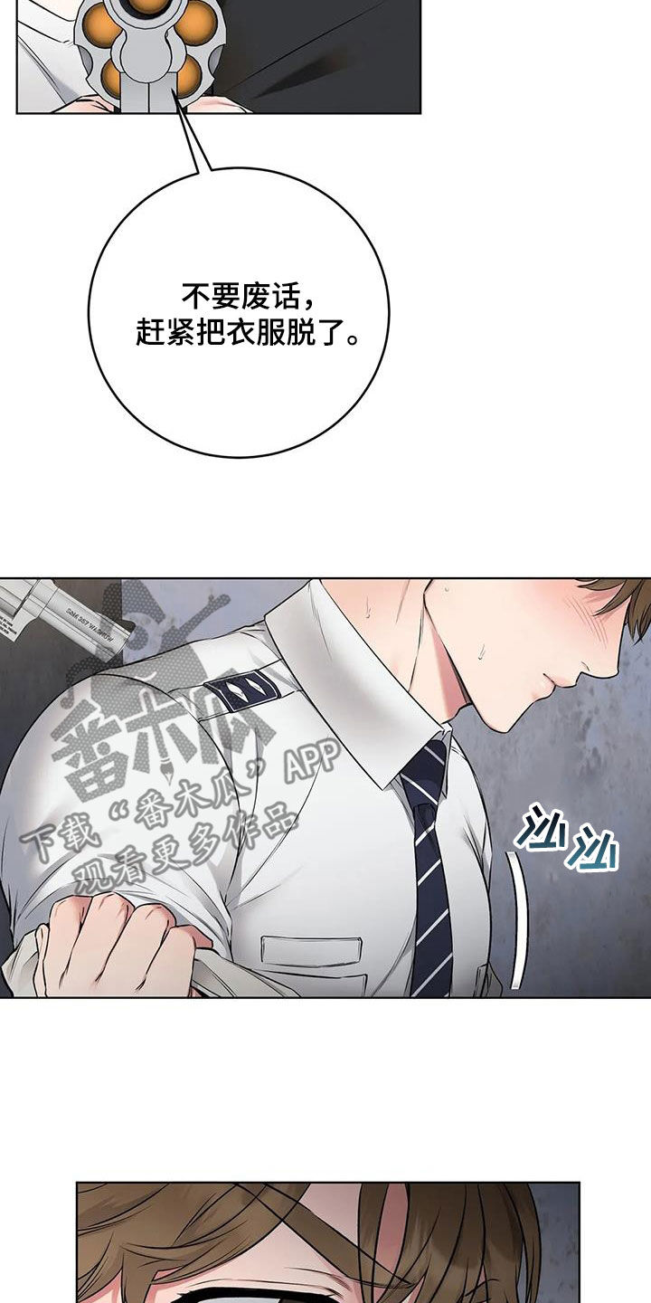 第11章：反抗2