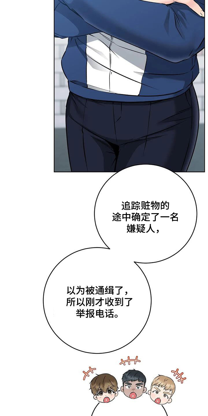 第31章：特殊任务16