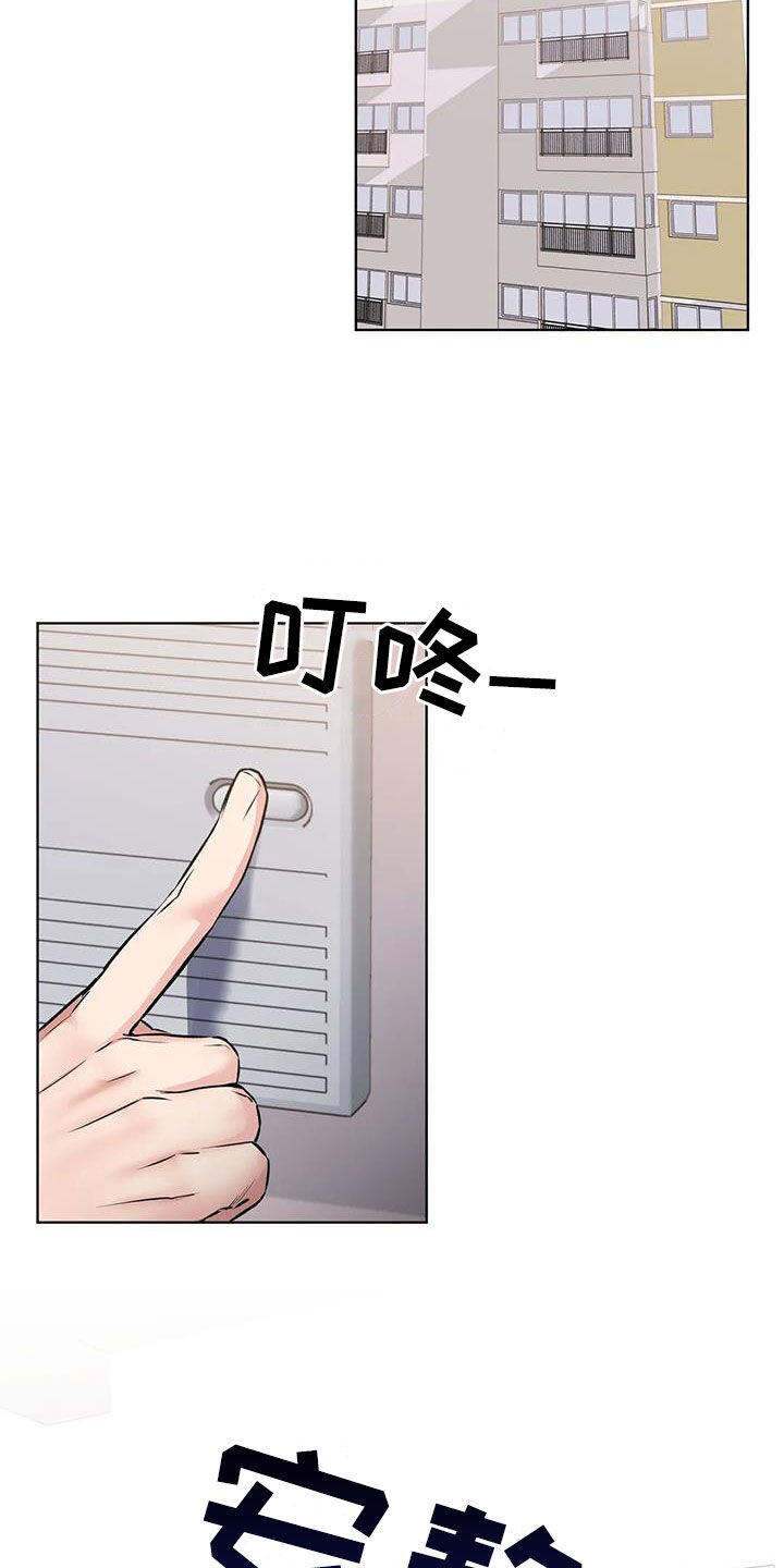 第20章：嫉妒19
