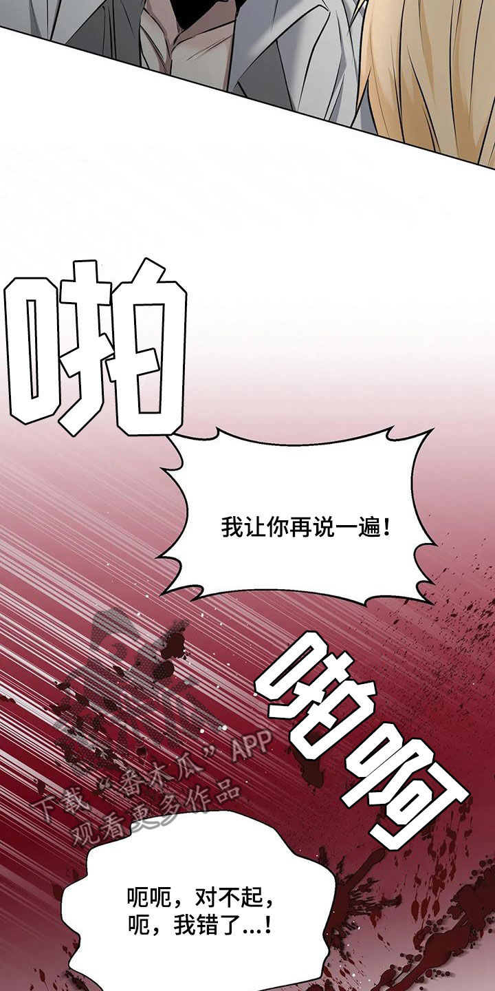 第29章：一锅端8