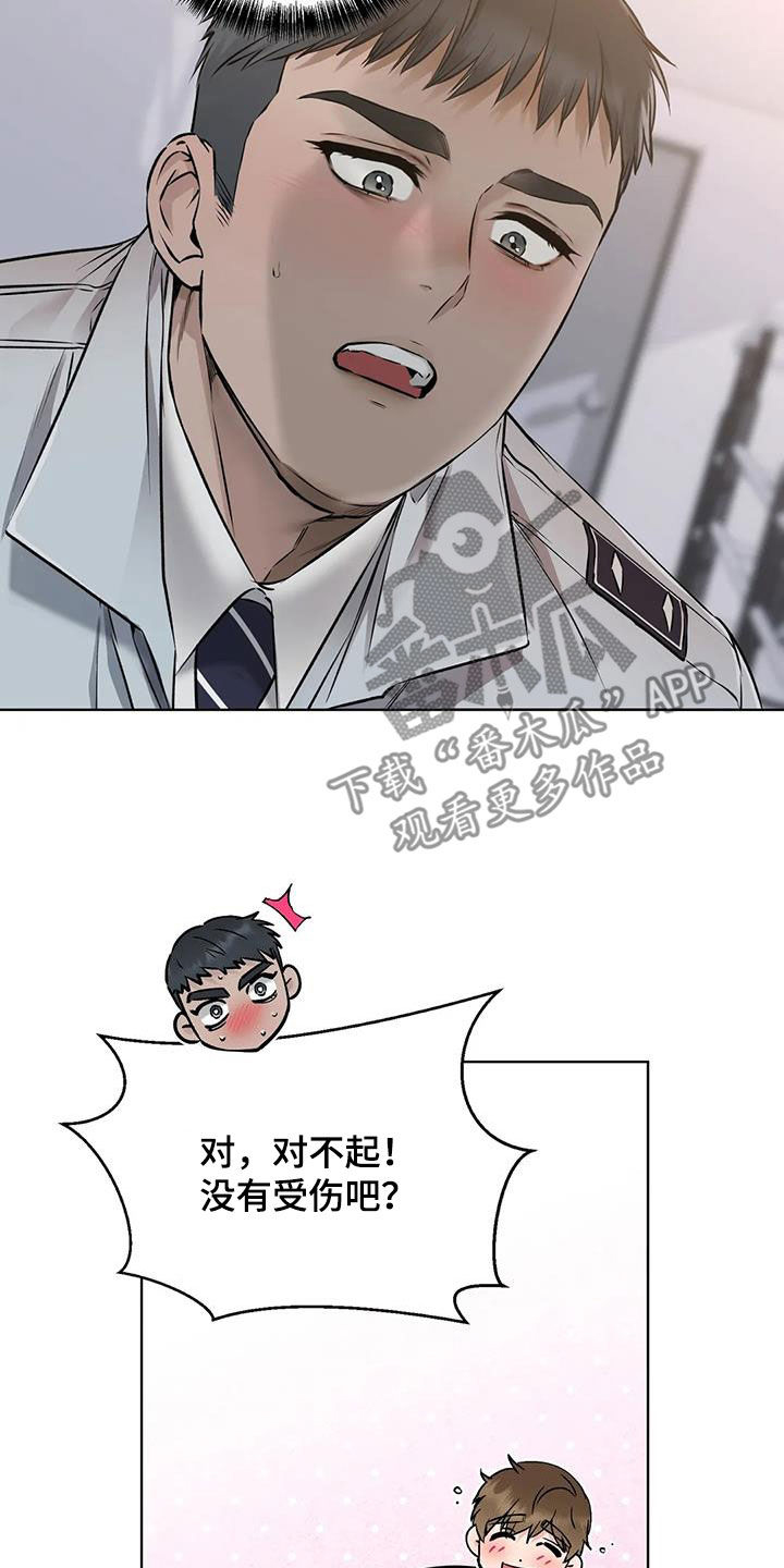 第16章：意外22