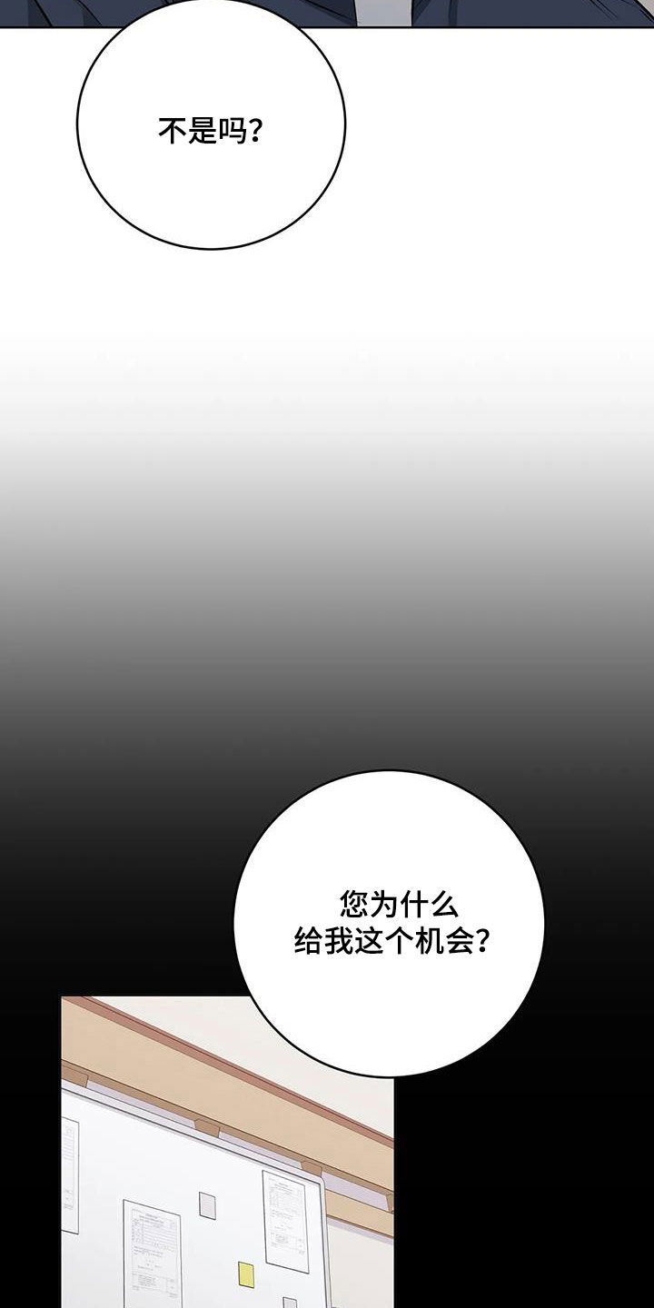 第31章：特殊任务24