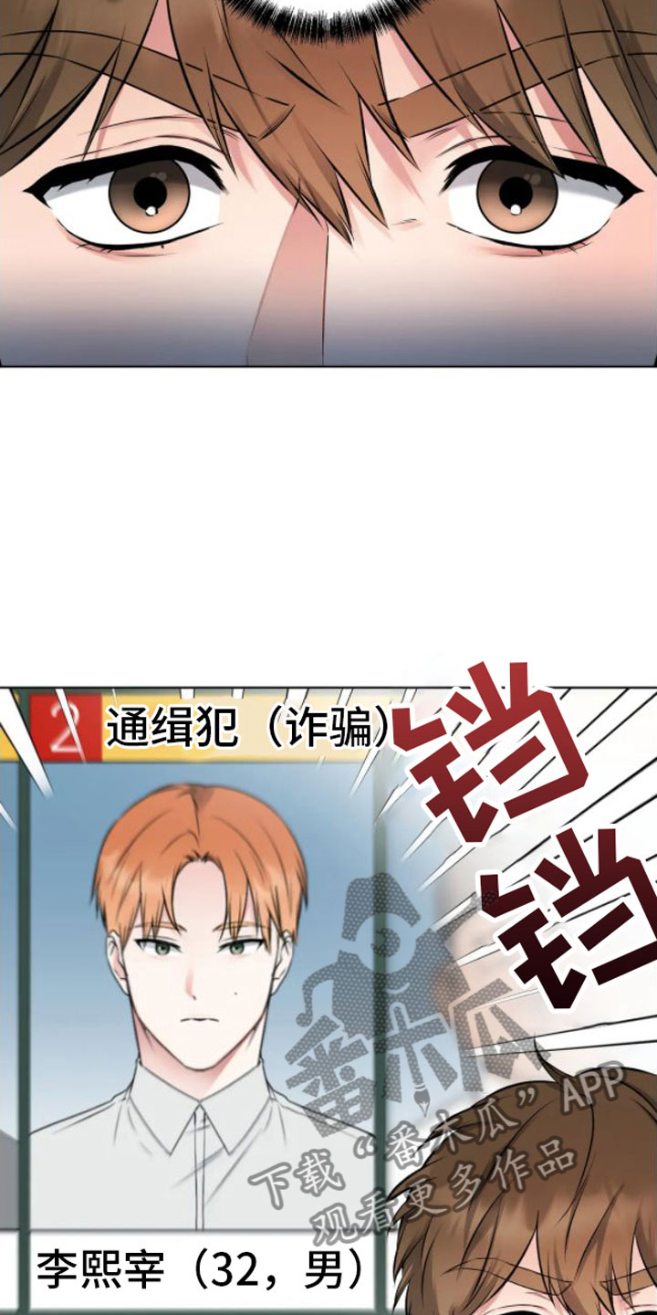 第9章：不见了12