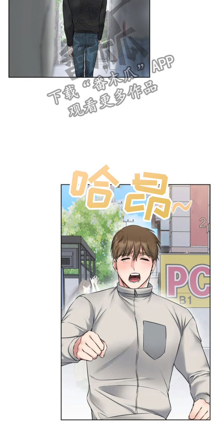 第9章：不见了22