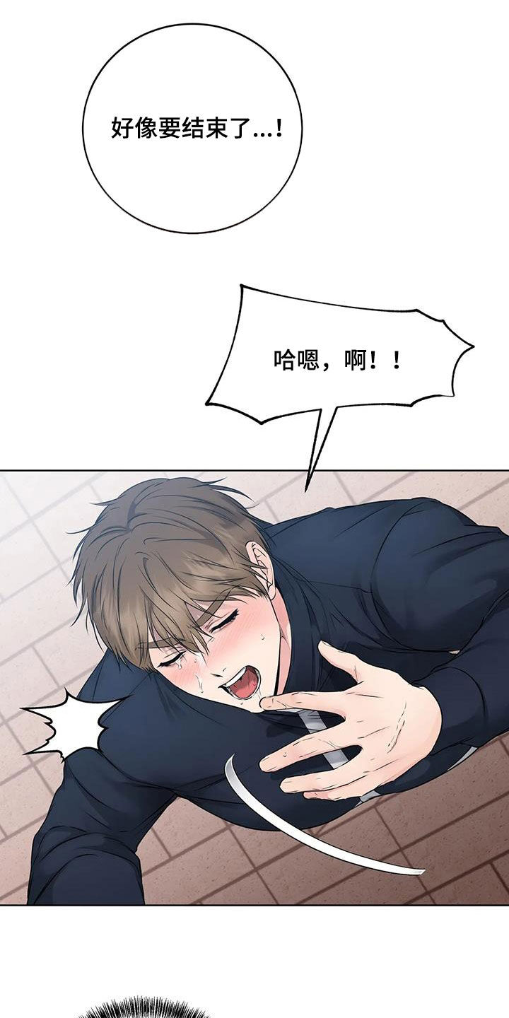 第35章：不要靠近25