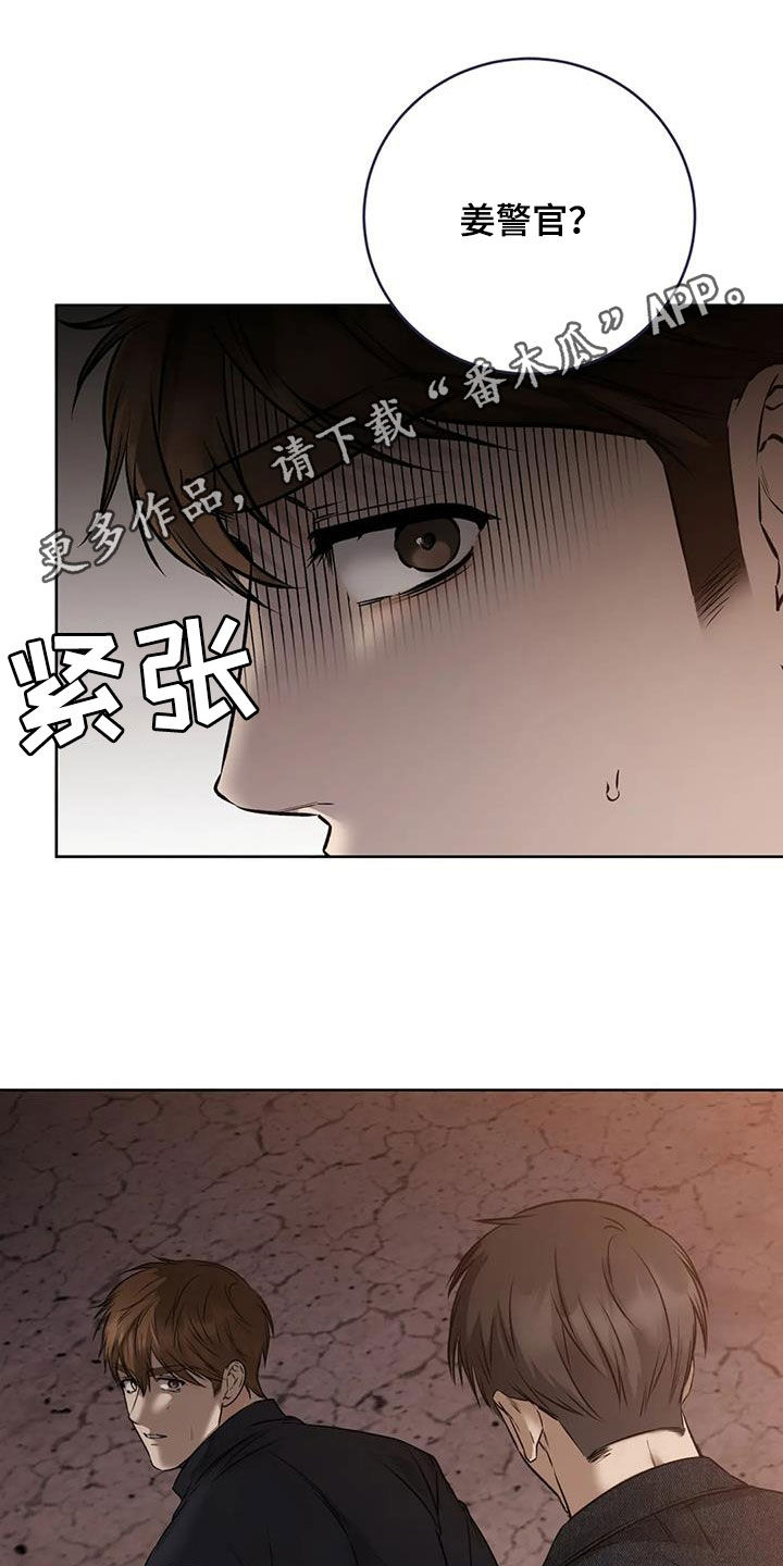 第43章：上当0