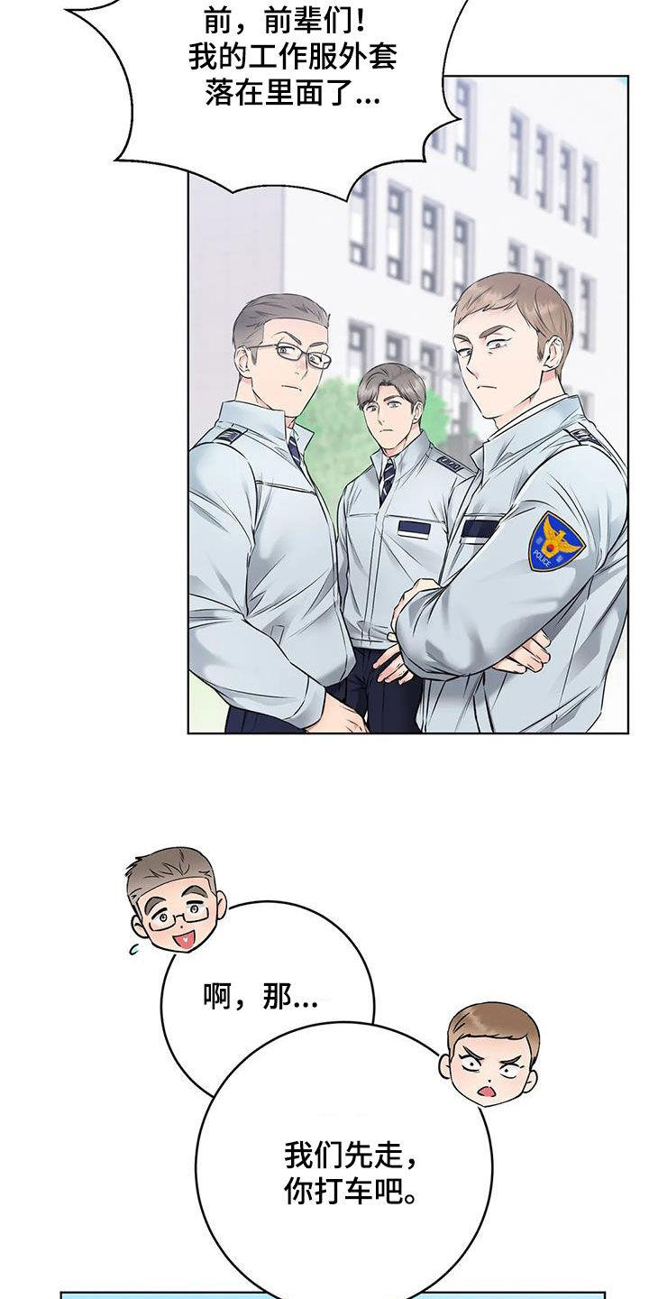 第16章：意外13