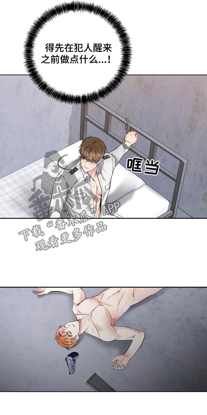 第14章：回神18