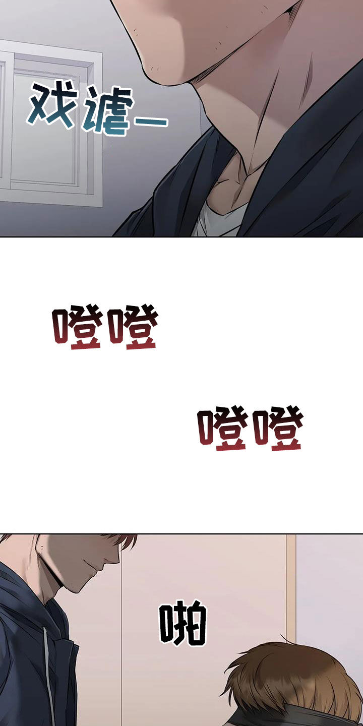 第17章：被绑19