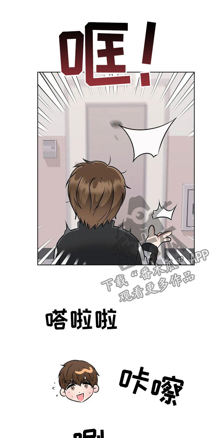 第21章：危险交易9