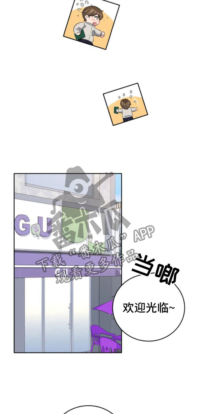 第9章：不见了4