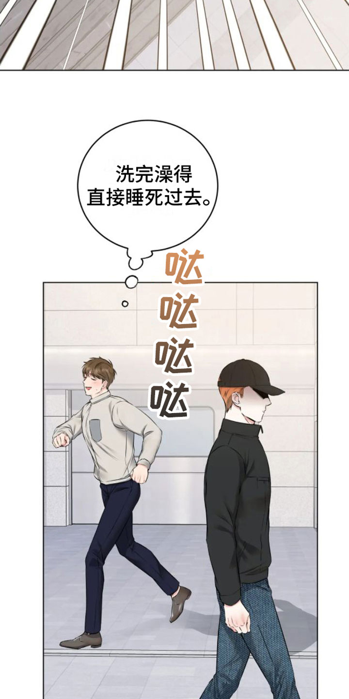 第9章：不见了8