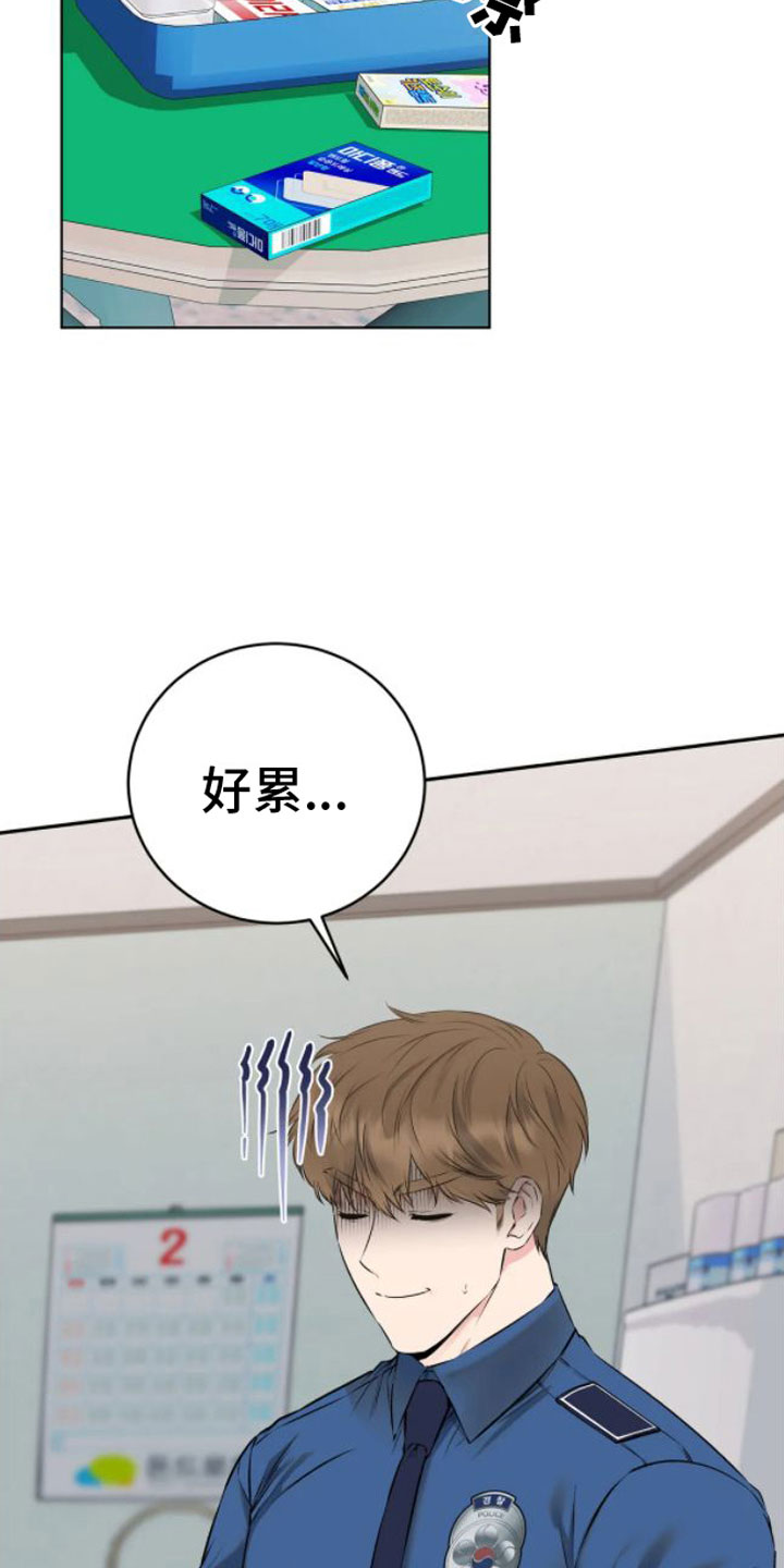 第7章：落下的笔记14
