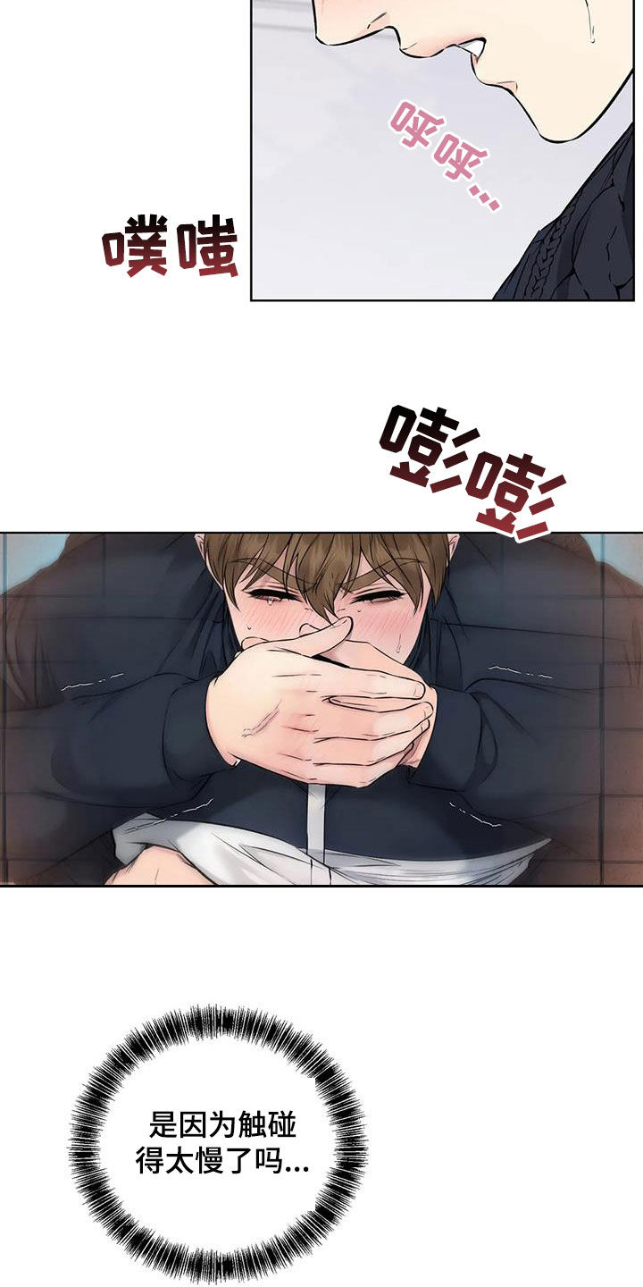 第35章：不要靠近20