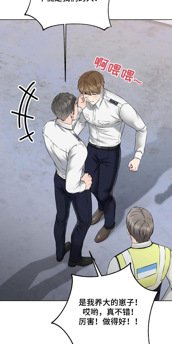第15章：立功20