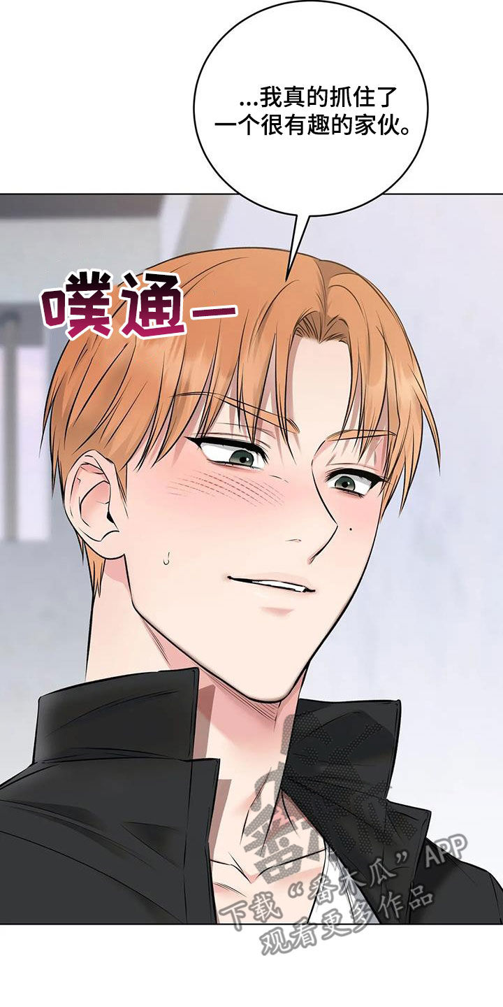 第12章：有趣22
