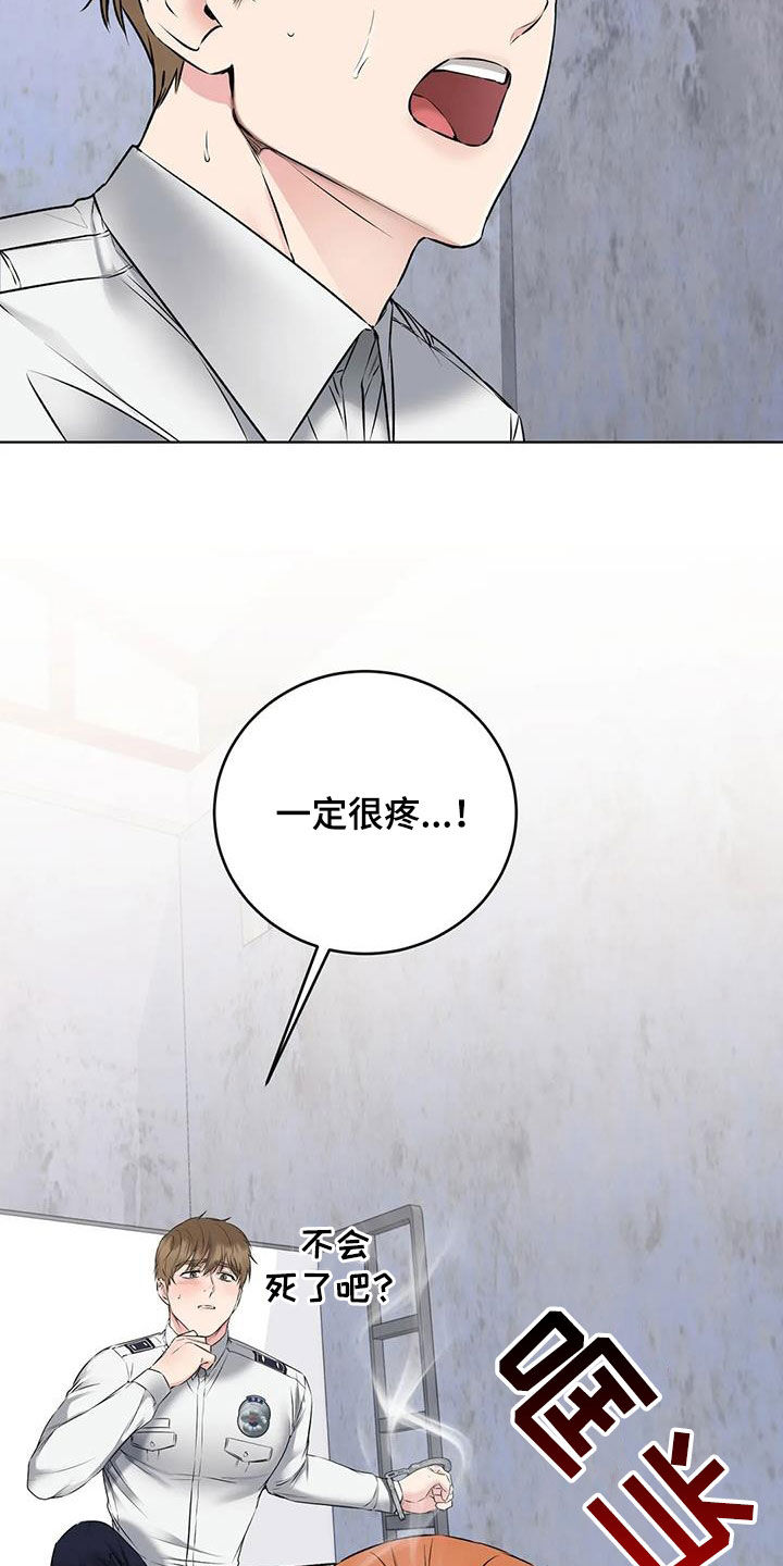 第15章：立功10