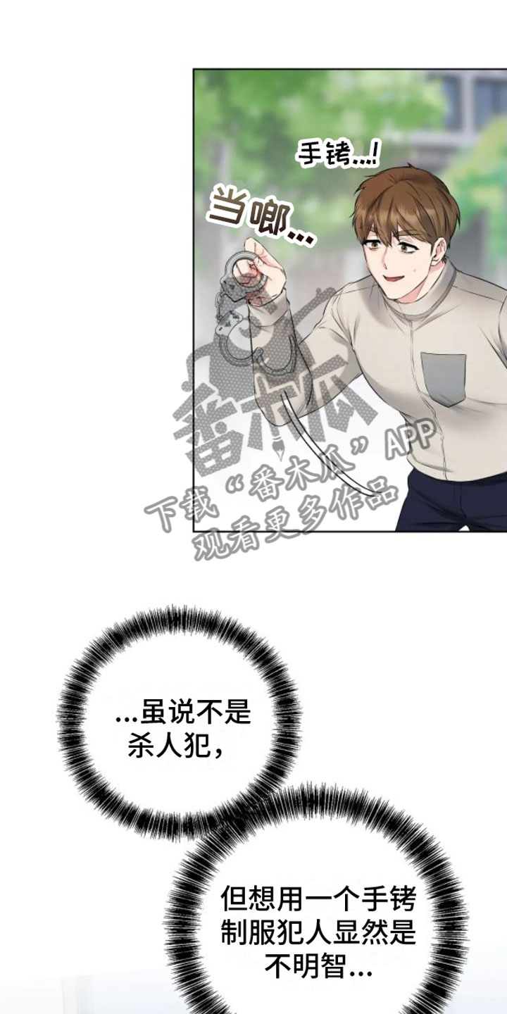 第9章：不见了15