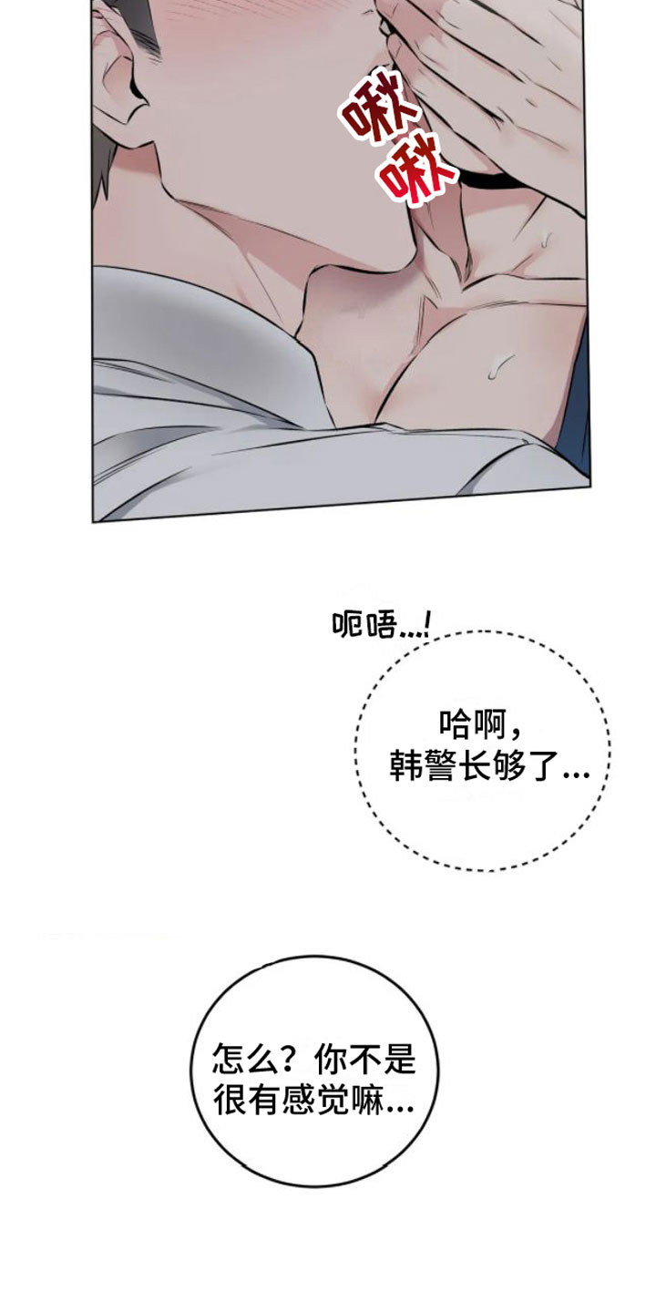 第5章：转过去12