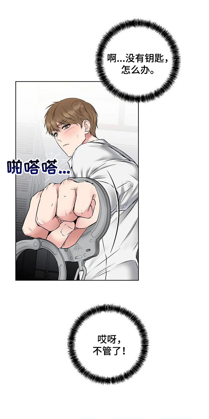 第14章：回神19
