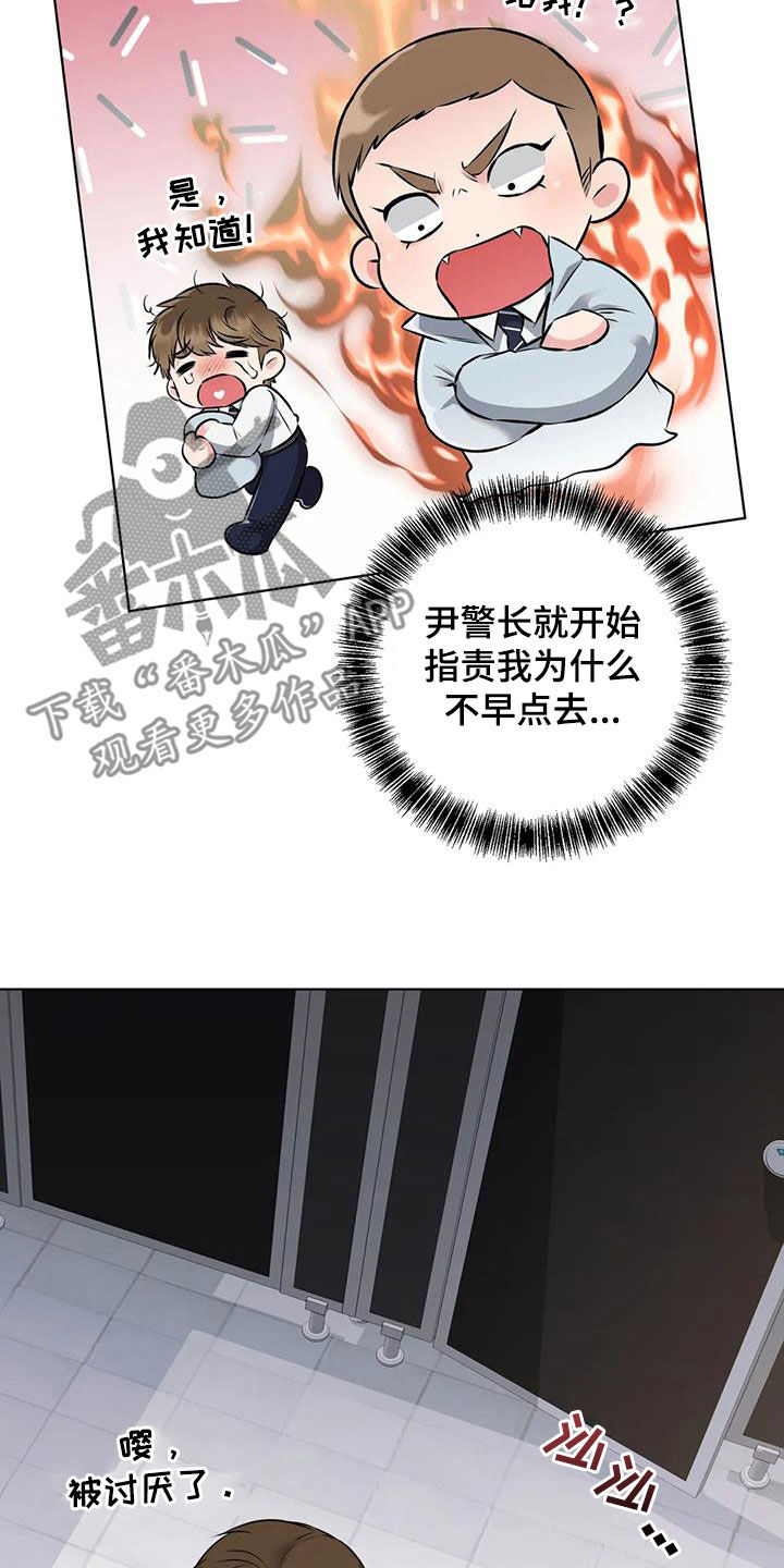 第17章：被绑4