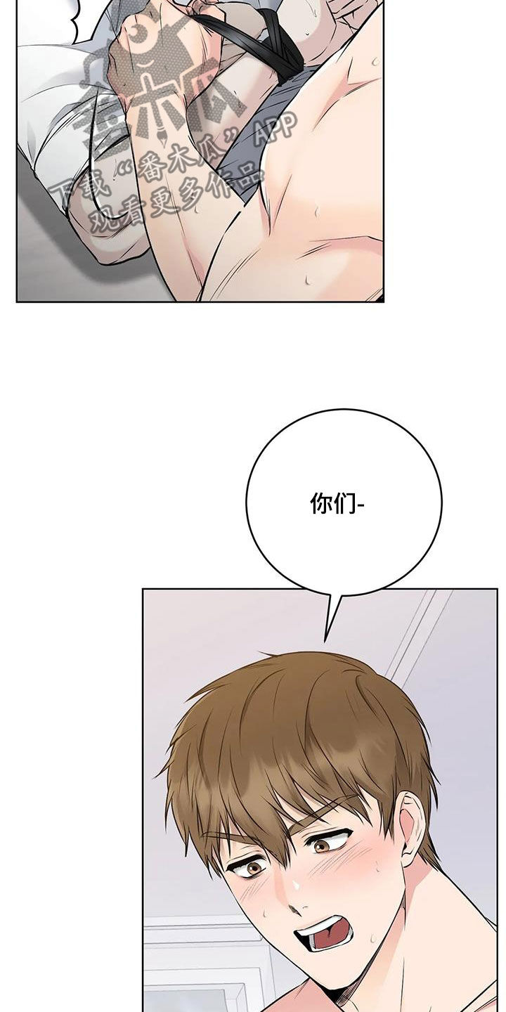 第29章：一锅端14