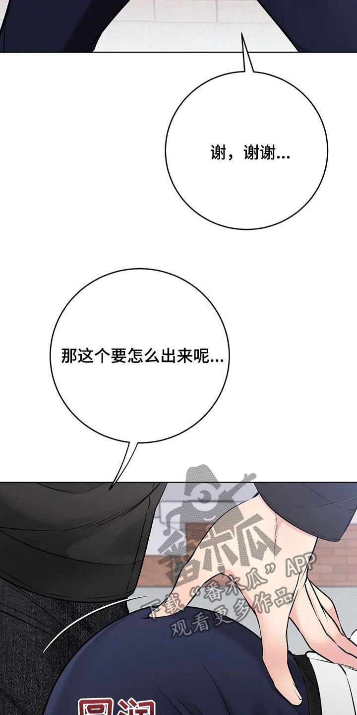 第34章：我帮你8