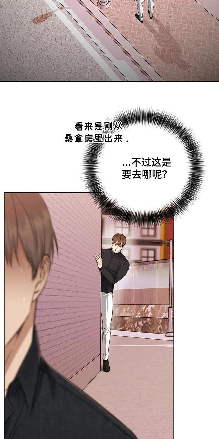 第42章：秘密俱乐部9