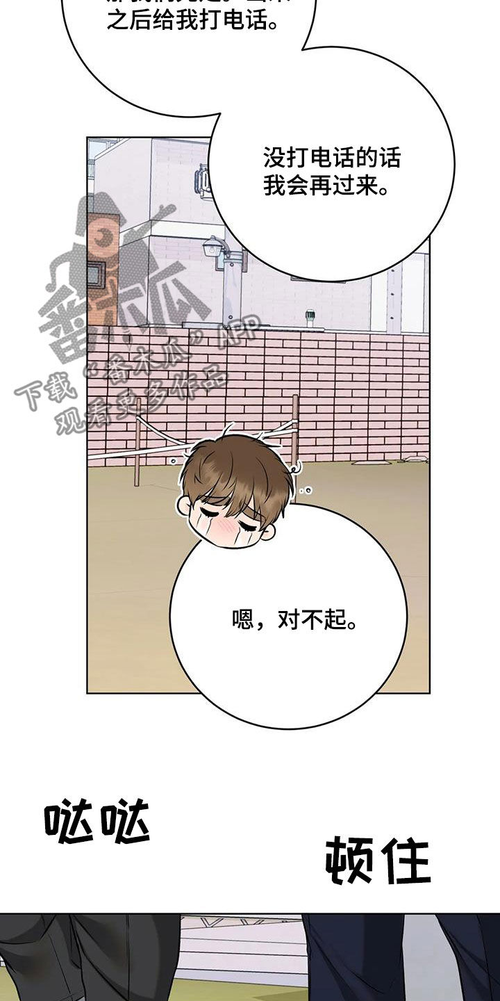 第33章：运气真好10