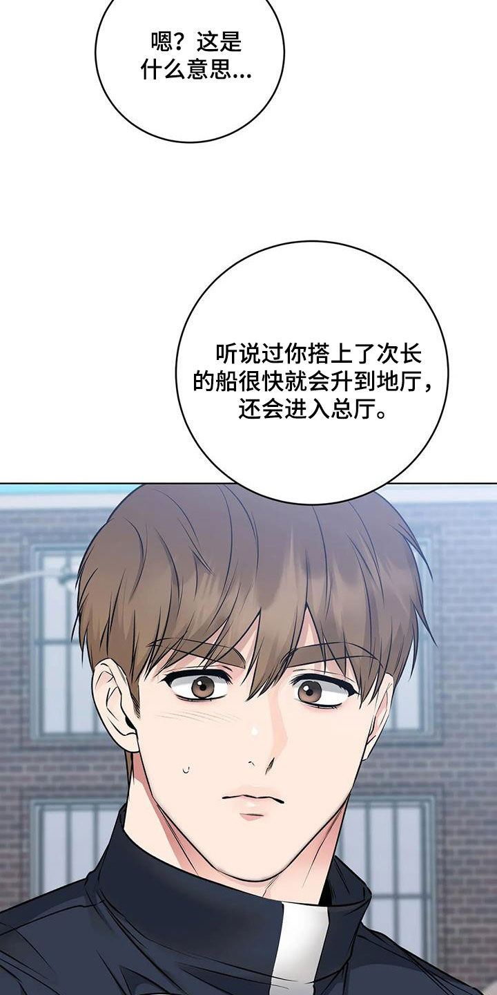 第31章：特殊任务23