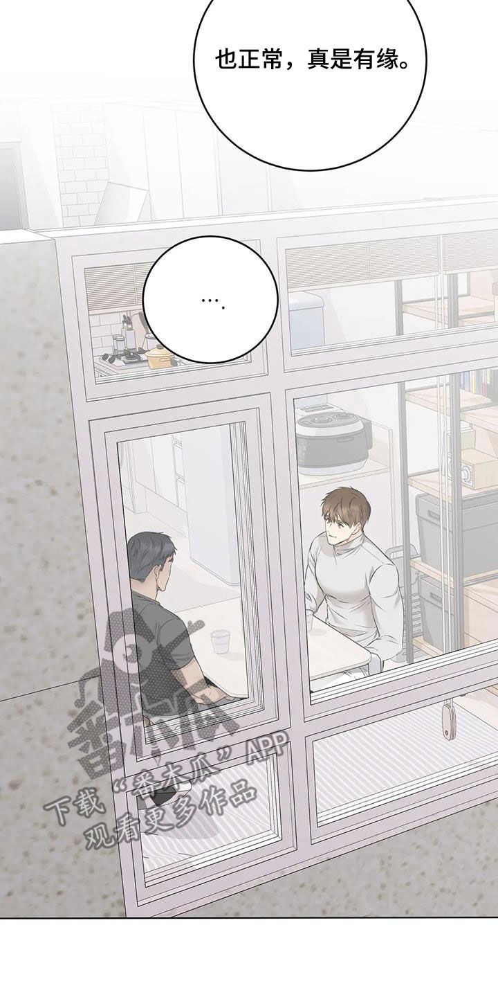 第41章：旧识20