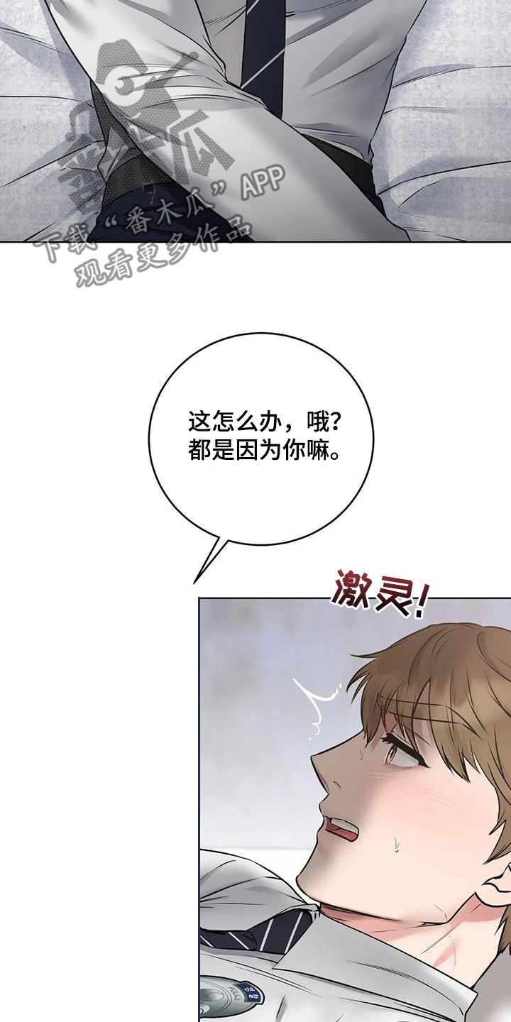 第12章：有趣14