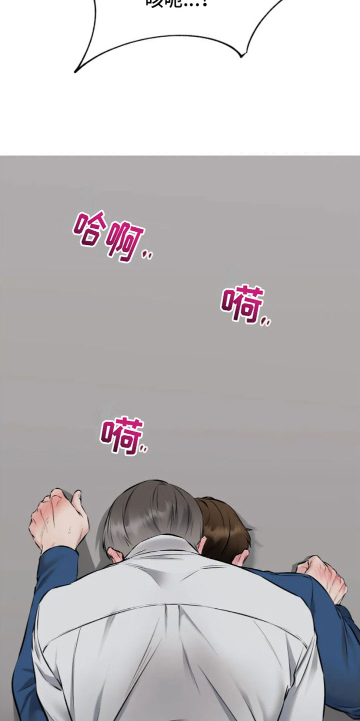 第6章：做得好28