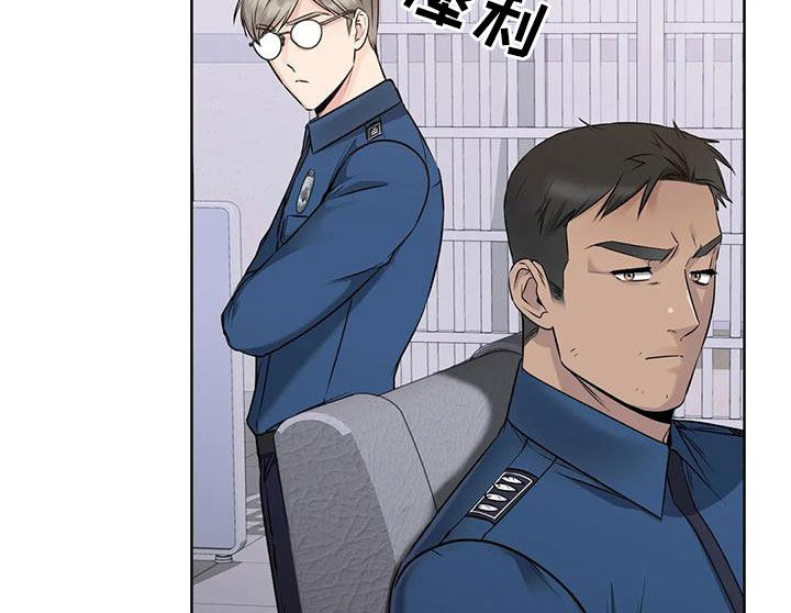 第30章：升职23