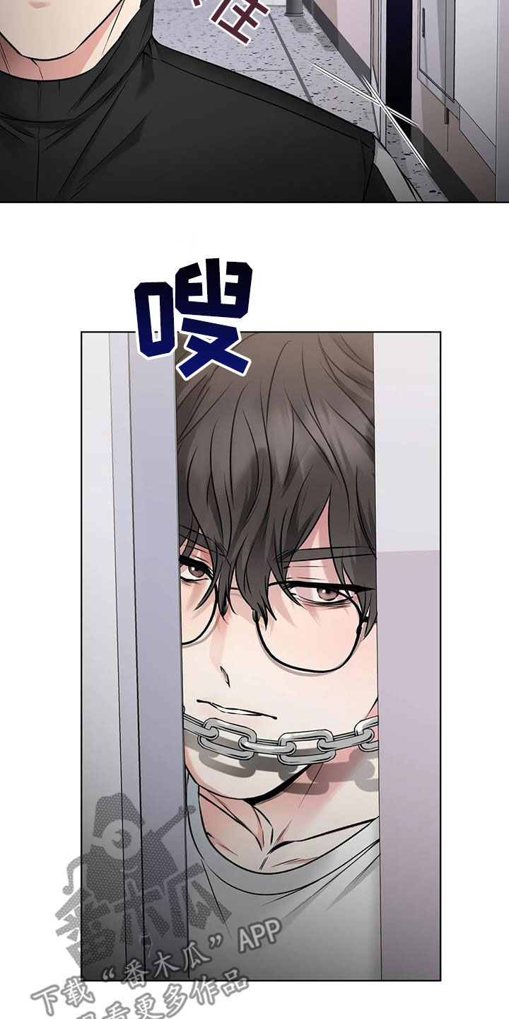 第21章：危险交易6